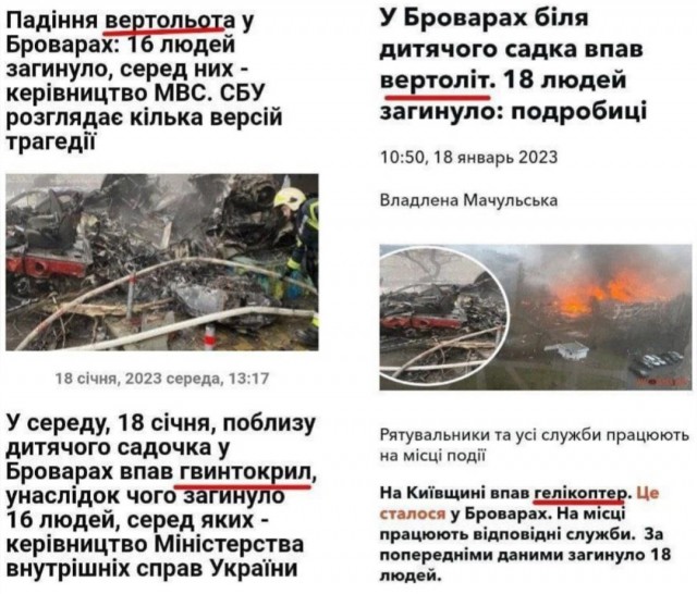 В Киеве произошел взрыв