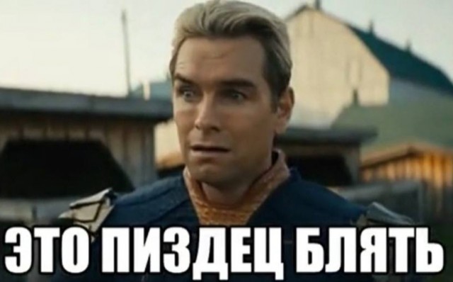 Друзья! Вы все мне друзья!