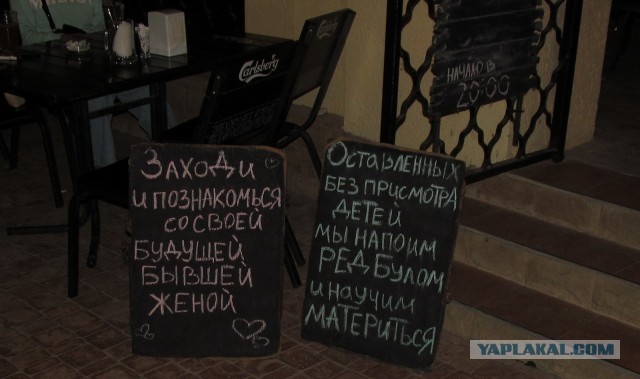 Предупреждение