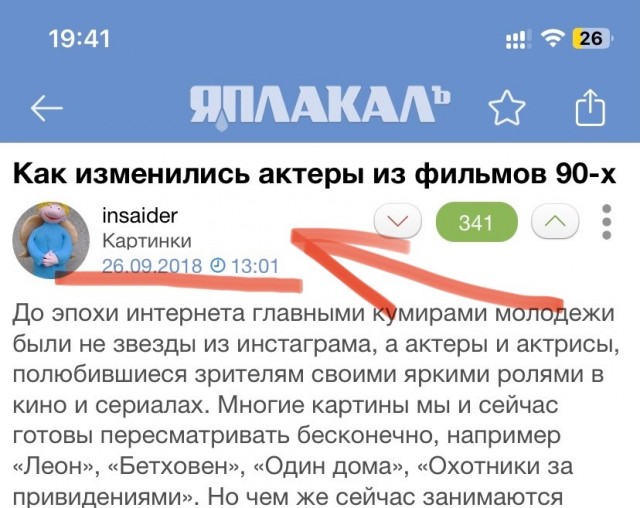 Как изменились актеры из фильмов 90-х
