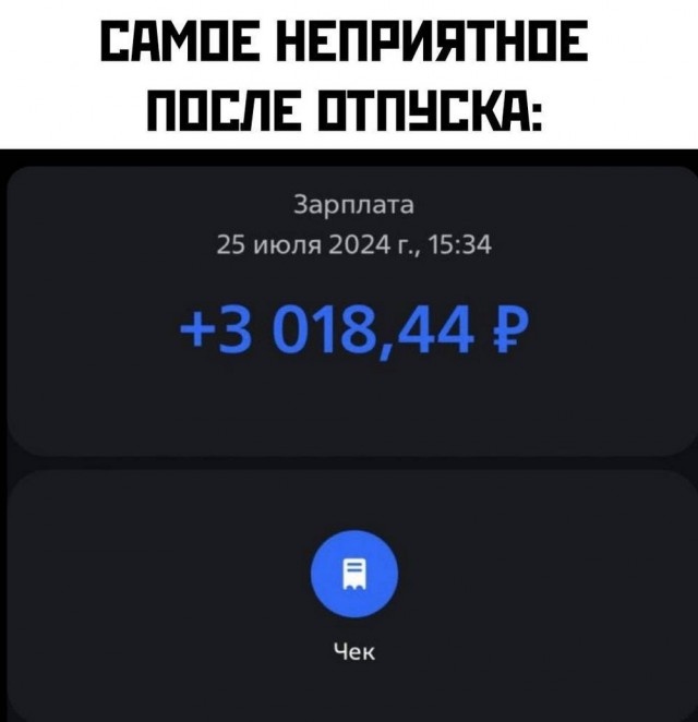 Картинки разные с надписями и без