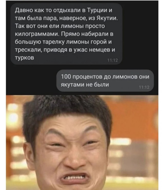 Так себе картинки 28.08.24
