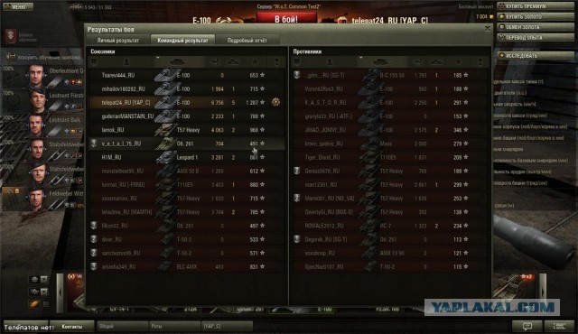 Wargaming 5