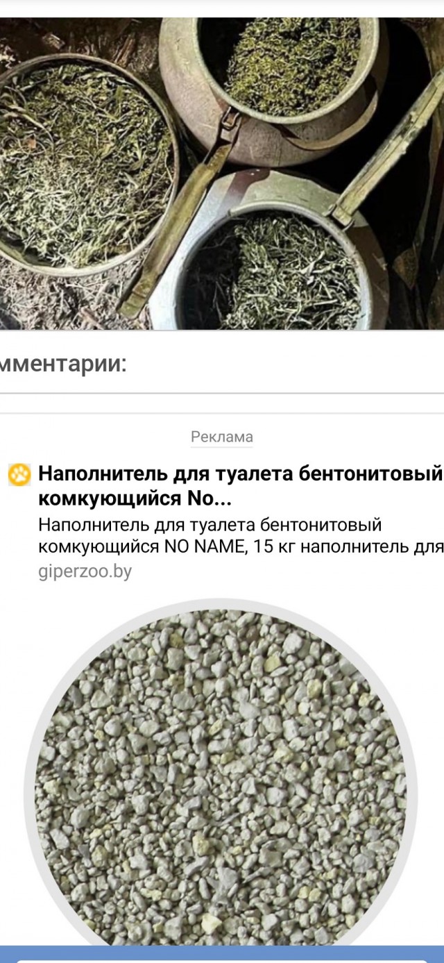 Пенсионер заготовил себе 14 килограммов марихуаны и курил её втайне от жены