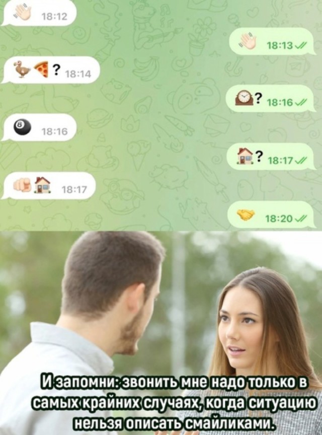Посмеялся сам - поделись с другом!!!