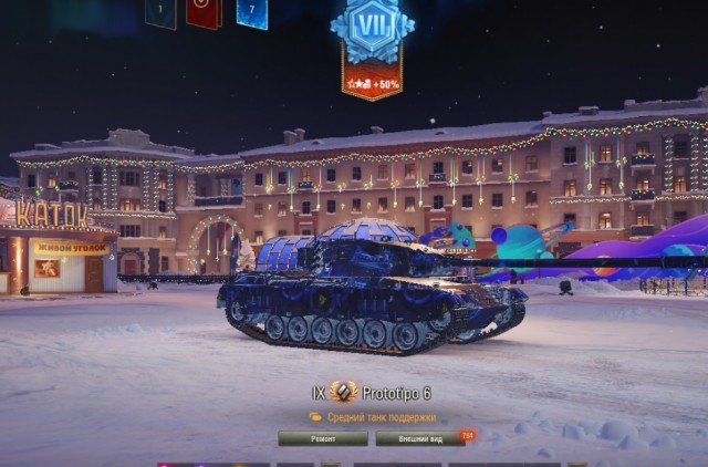 Wargaming 62