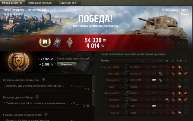 Wargaming 62