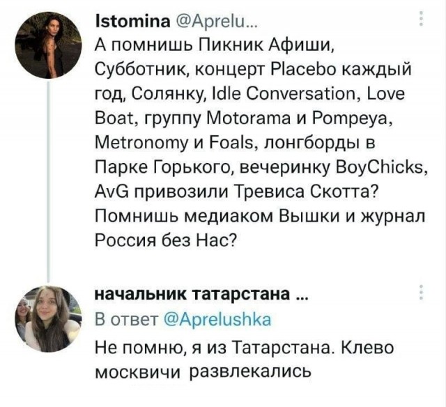 Картинки разные с надписями и без