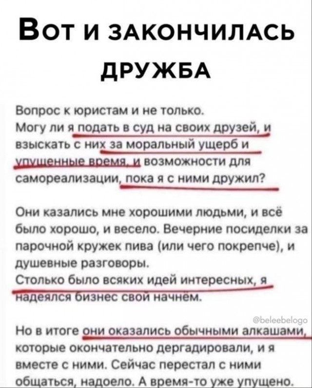 Всего понемногу. От 22.01.2025