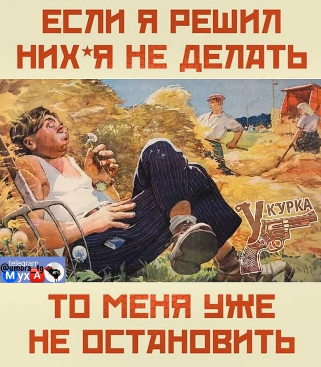 30 картинок улыбнуться, поблевать или перекреститься