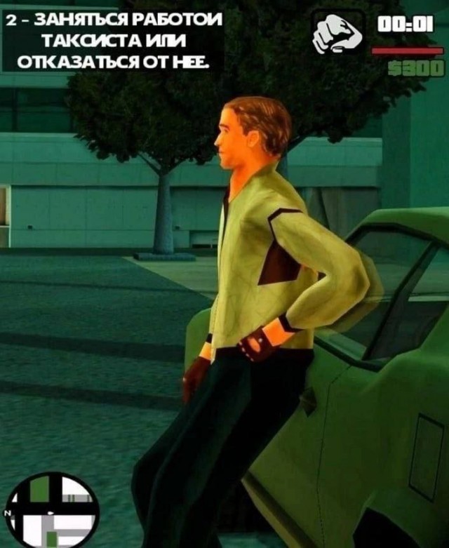 Эскапизм⁠⁠