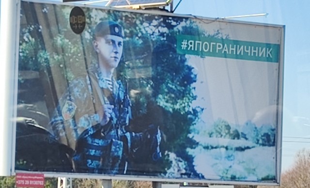 Ограничник какой-то, но из наших