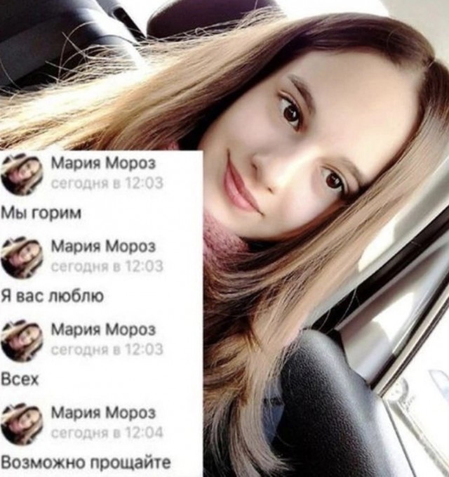 7 лет трагедии в "Зимней вишне"