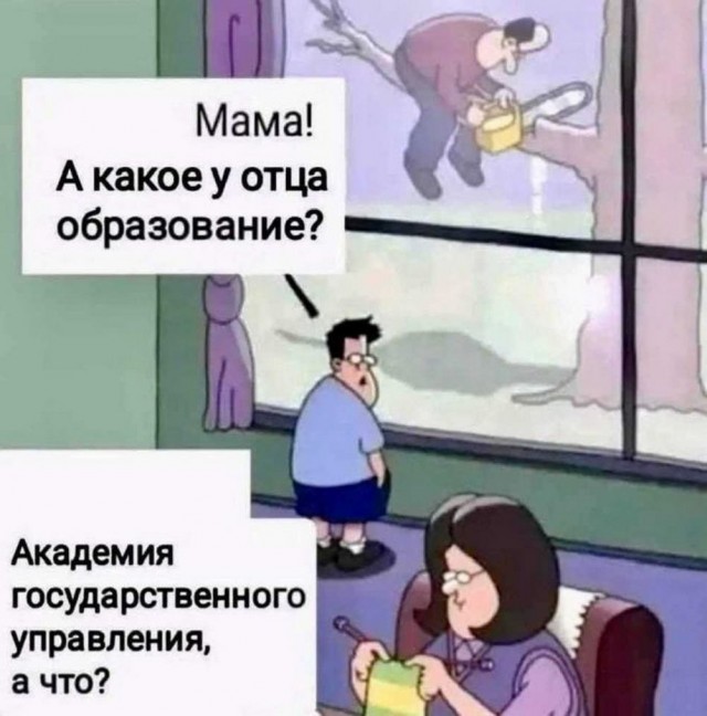Так себе картинки   "Финал"