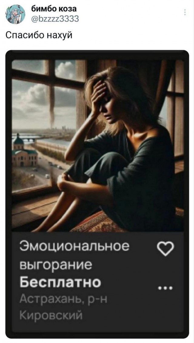 Веселые картинки в маленькую пятницу (16.04)