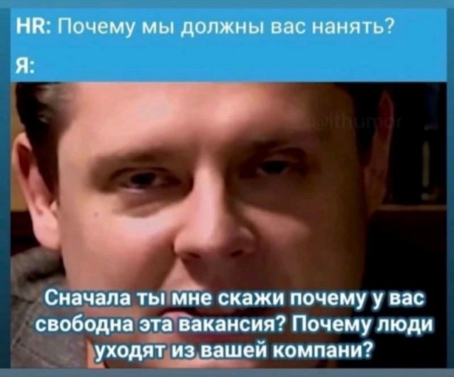 А что такого?