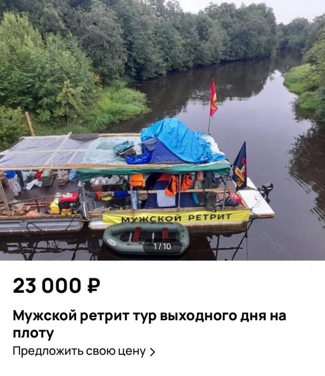 Мужские туры на бухлоходах запустили в Ленобласти