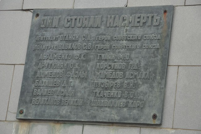 Давайте братья пройдемся по городам