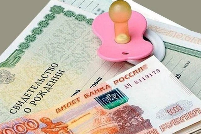 В России хотят увеличивать материнский капитал на каждого последующего ребёнка