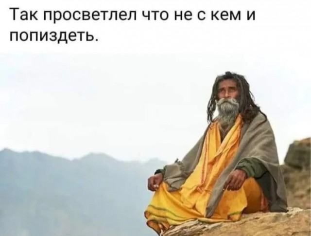 Анекдот