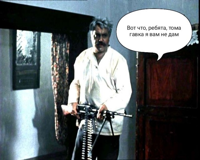 "Томагавки" не дали
