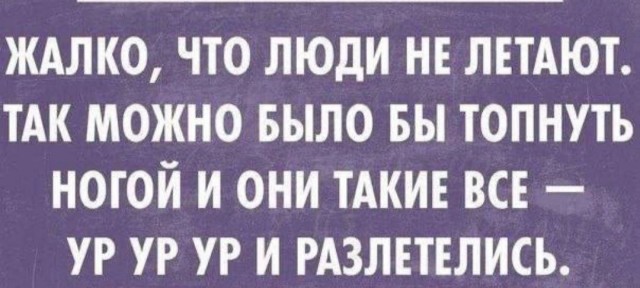 Фото из анналов №1