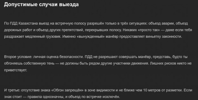 Подставщик на подсосе у ментов