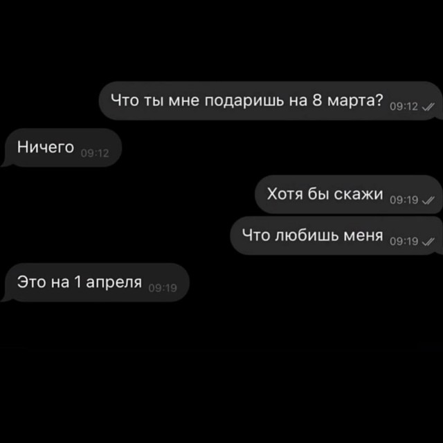 Вся сучность
