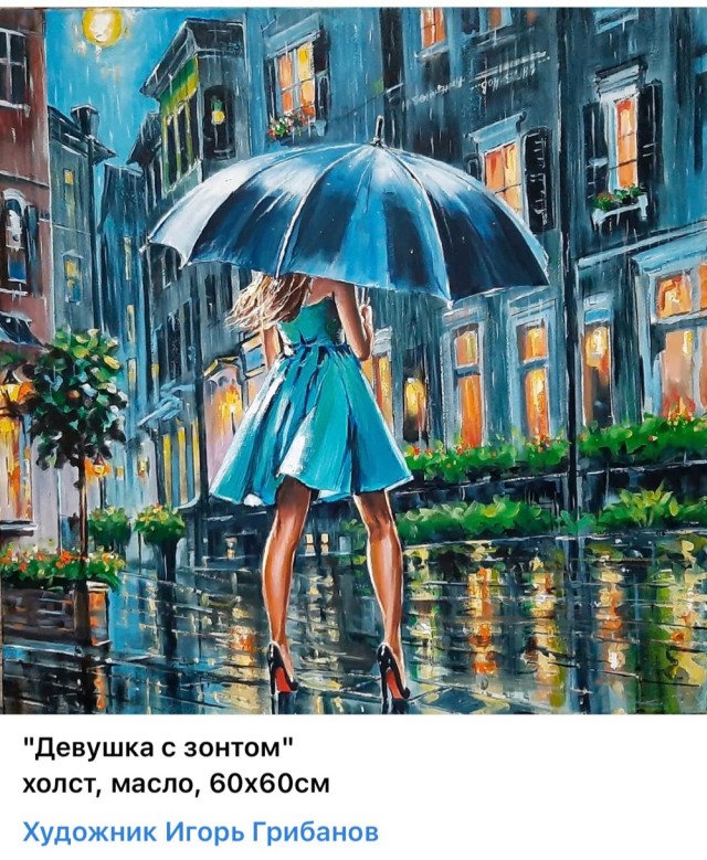 АРТ-Воскресенье