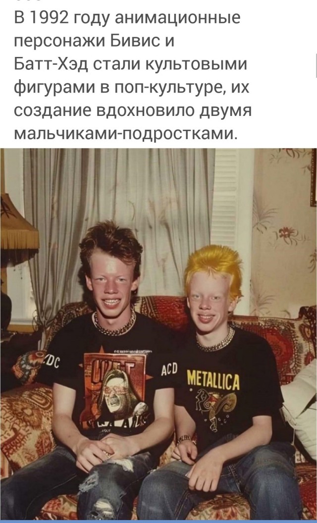 33 года назад в этот день в эфир MTV ворвались два отбитых на всю голову персонажа - Бивис и Баттхед