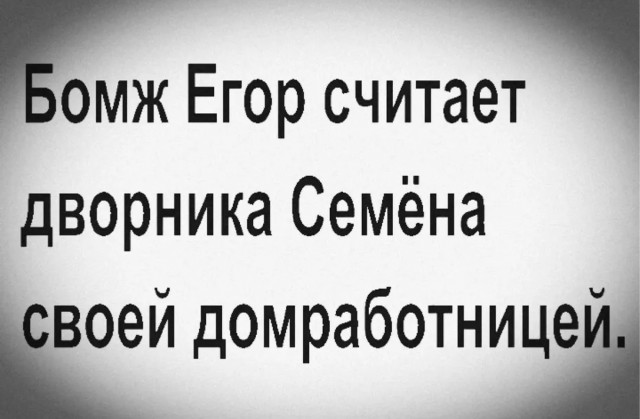 Субботние картинки
