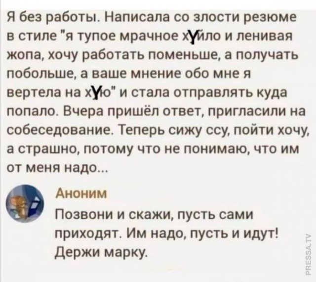 Веселые картинки в понедельник (06.04)