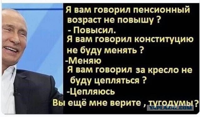 Путин призвал не задирать тарифы в системе ЖКХ