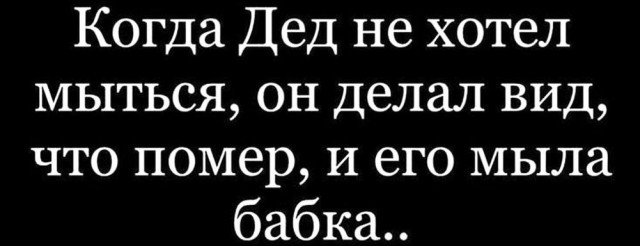 Картинки для деградации 203  (разной степени свежести)