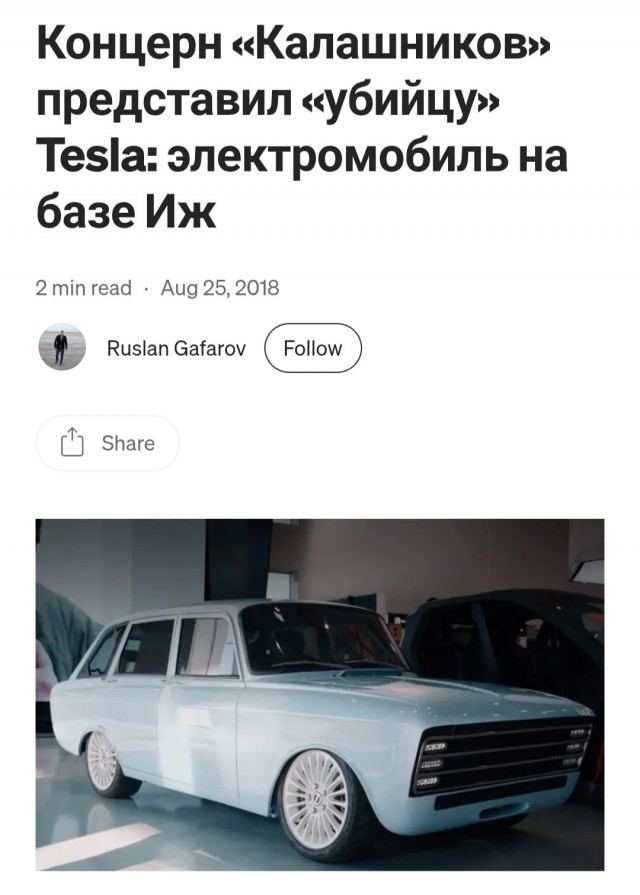 Трепещите!