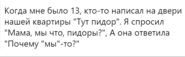 Картинки для деградации 212 (разной степени свежести)