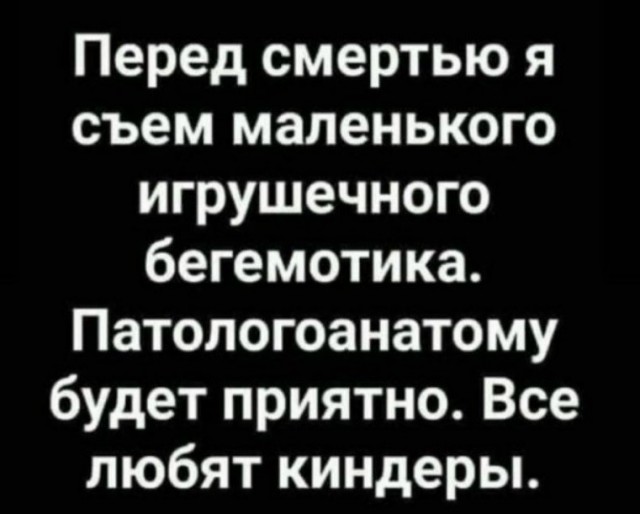 Веселые картинки в понедельник (07.02)