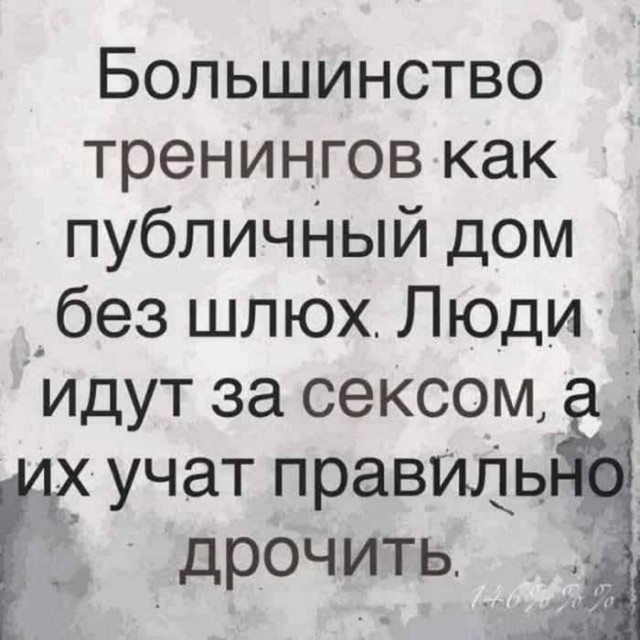 Картинки для деградации 281 (разной степени свежести)
