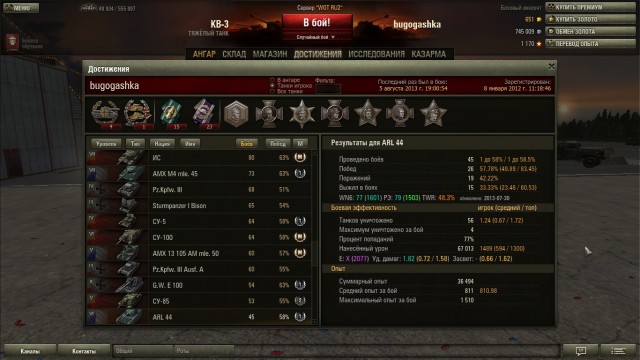 Wargaming 6
