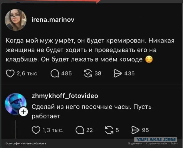 Какой ты все таки