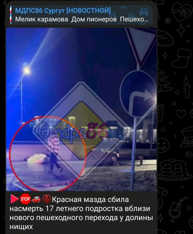Судьба-злодейка