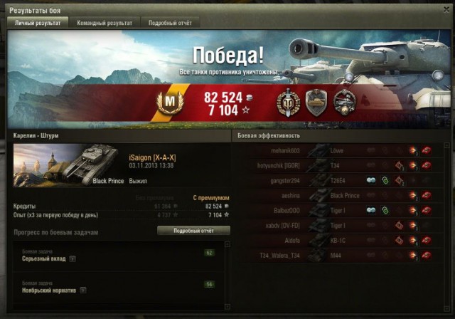 Wargaming 8
