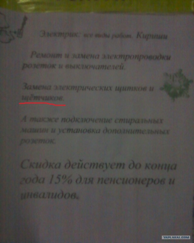 Что мы видим вокруг себя