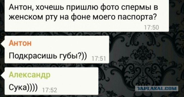 Смешные комментарии из социальных сетей #2