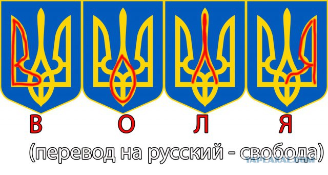 Герб Украины