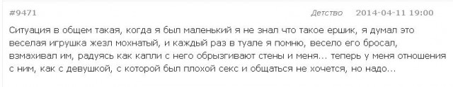 Пха!