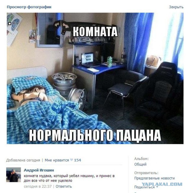 И снова смешные комментарии