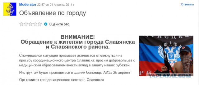 На окраине Славянска началась перестрелка
