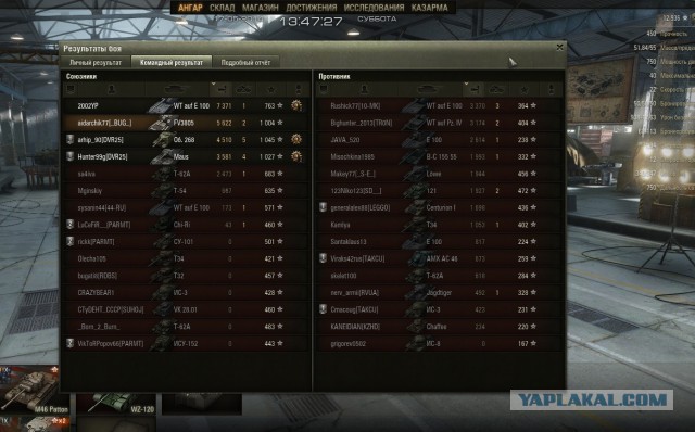 Wargaming 11