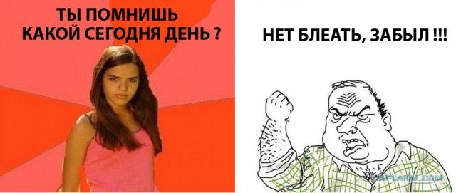 Фразы, которые говорит каждая девушка